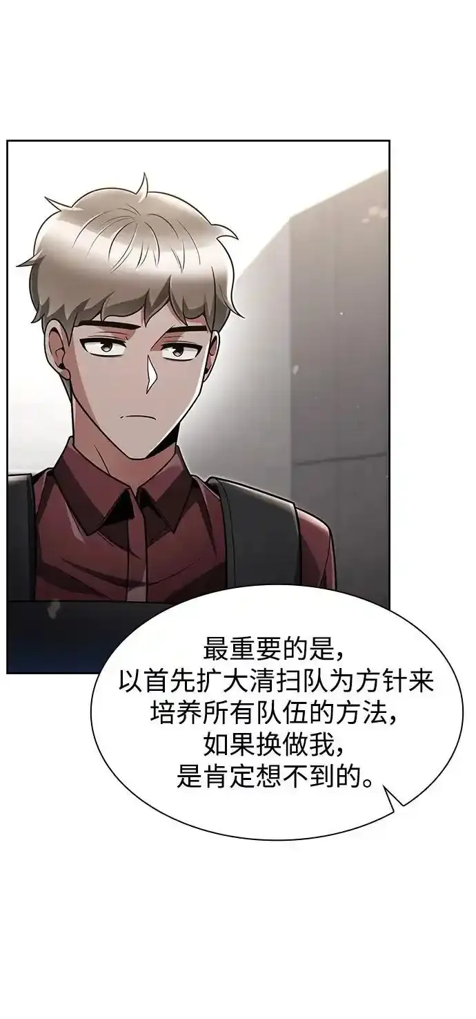 第62话 第35页