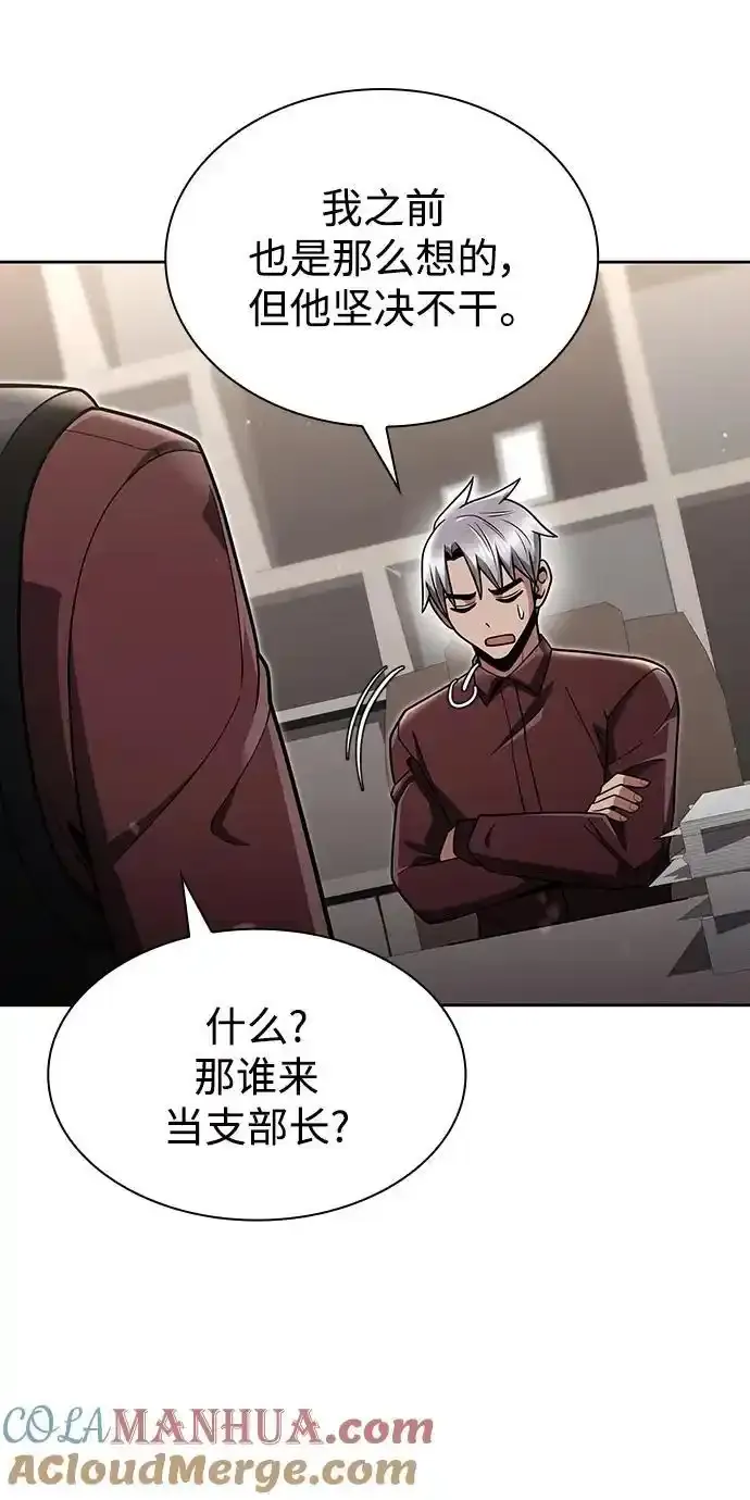 第62话 第40页