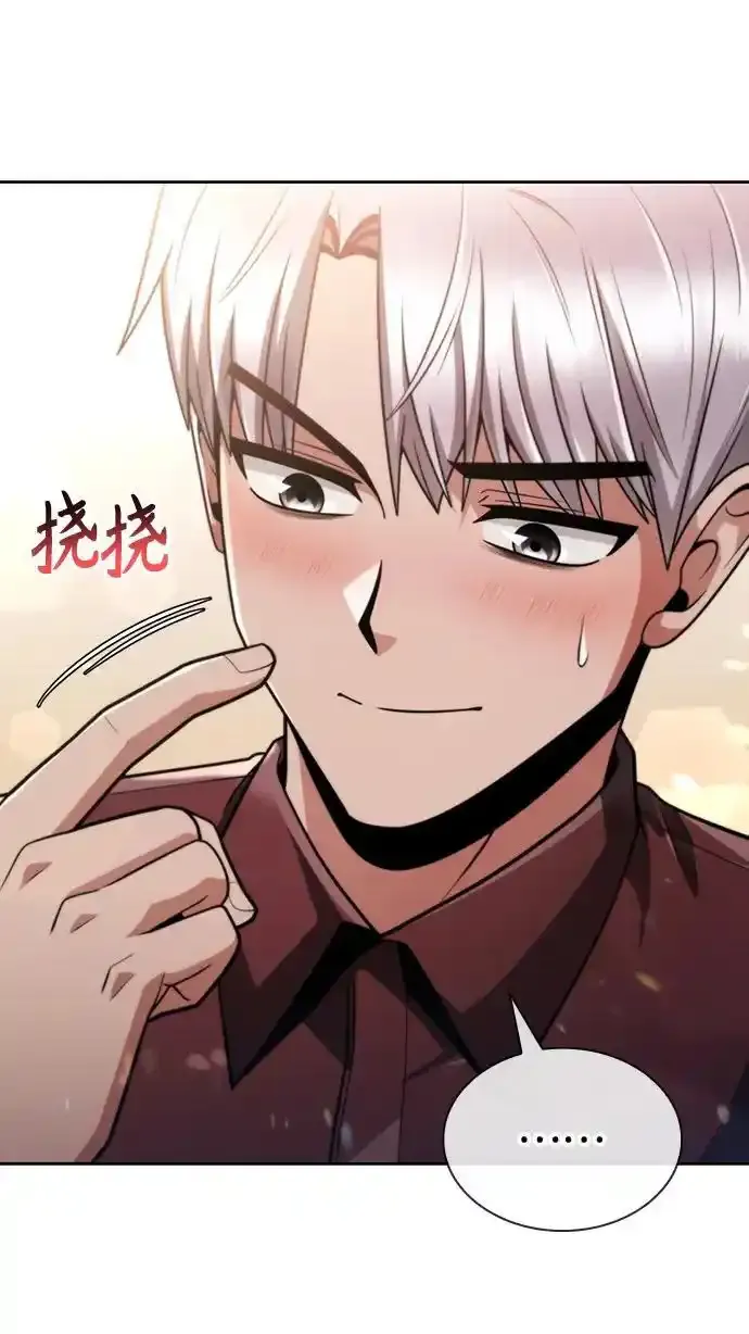 第62话 第41页