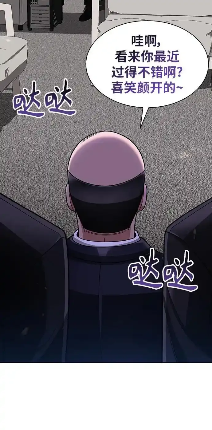第62话 第44页