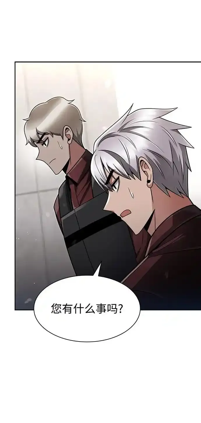 第62话 第45页