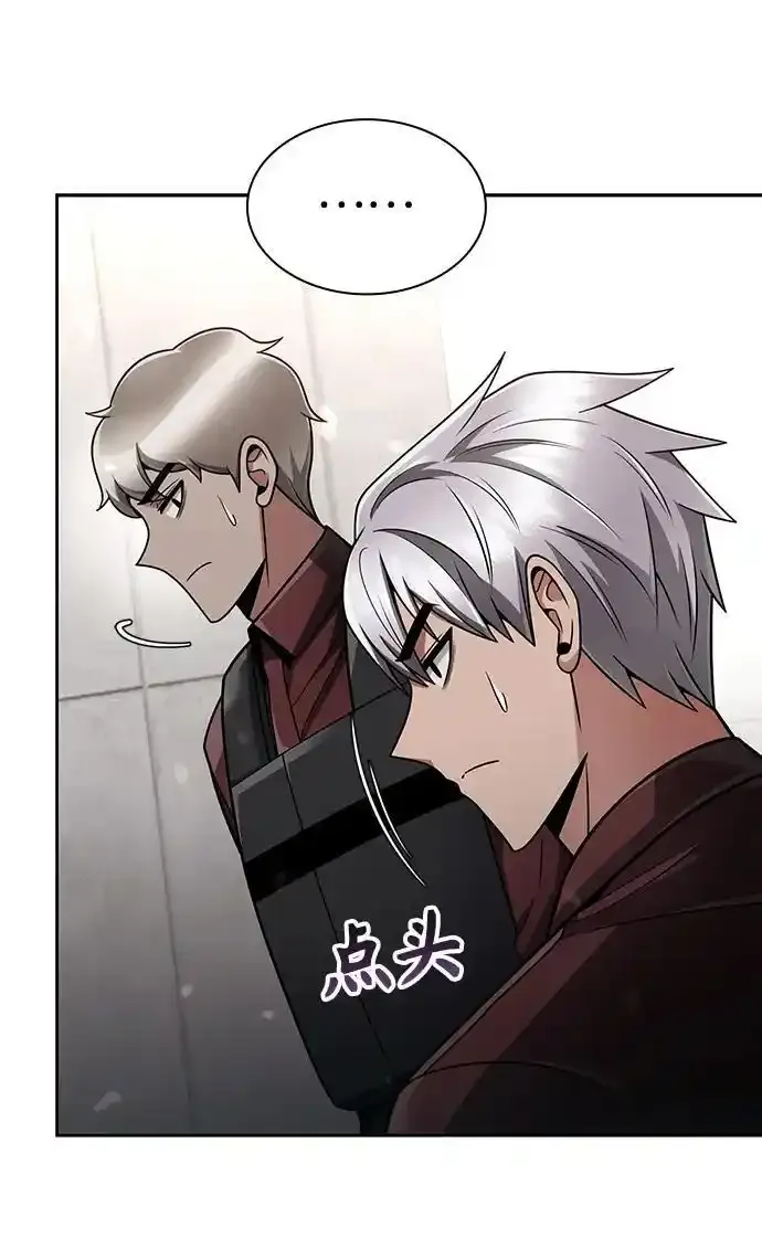 第62话 第47页