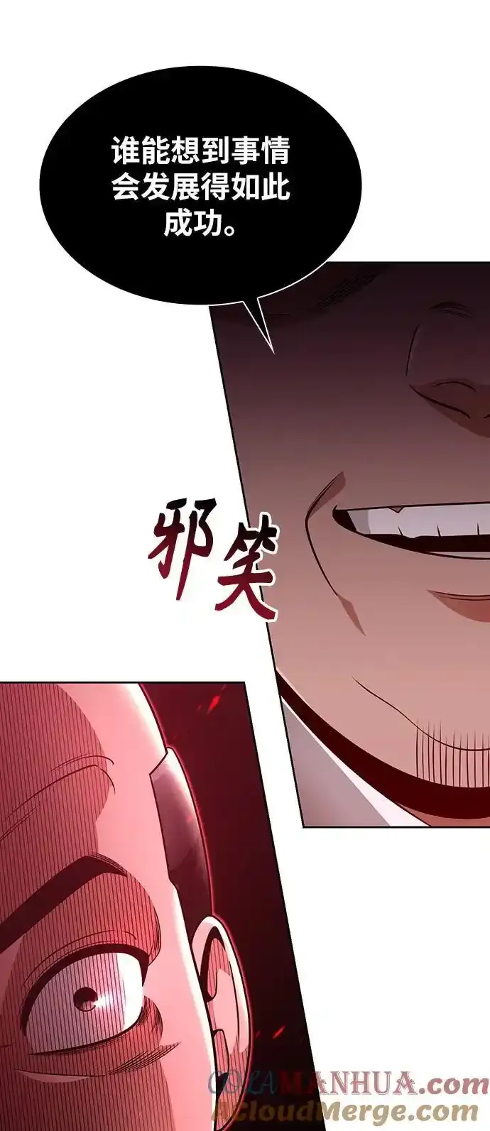 第62话 第52页