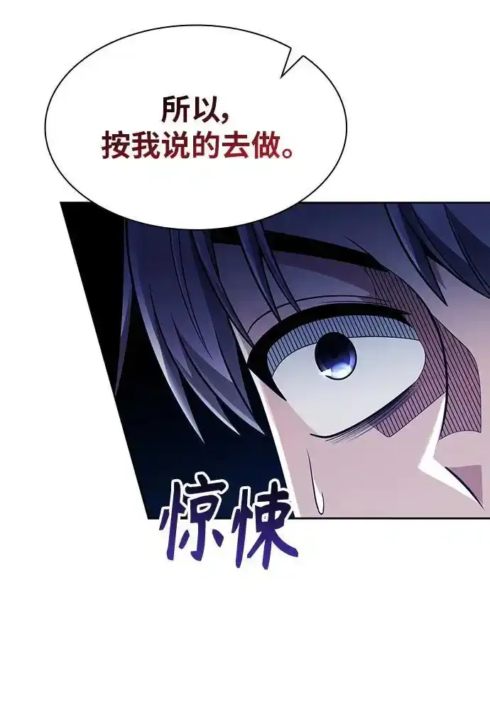 第62话 第59页