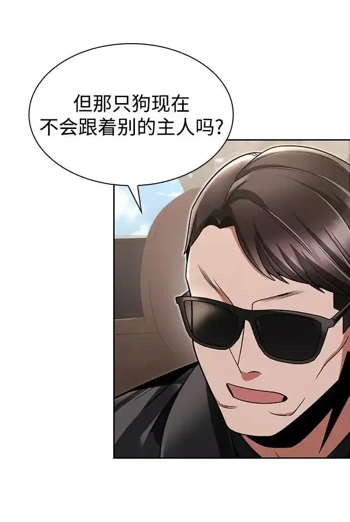 第62话 第68页