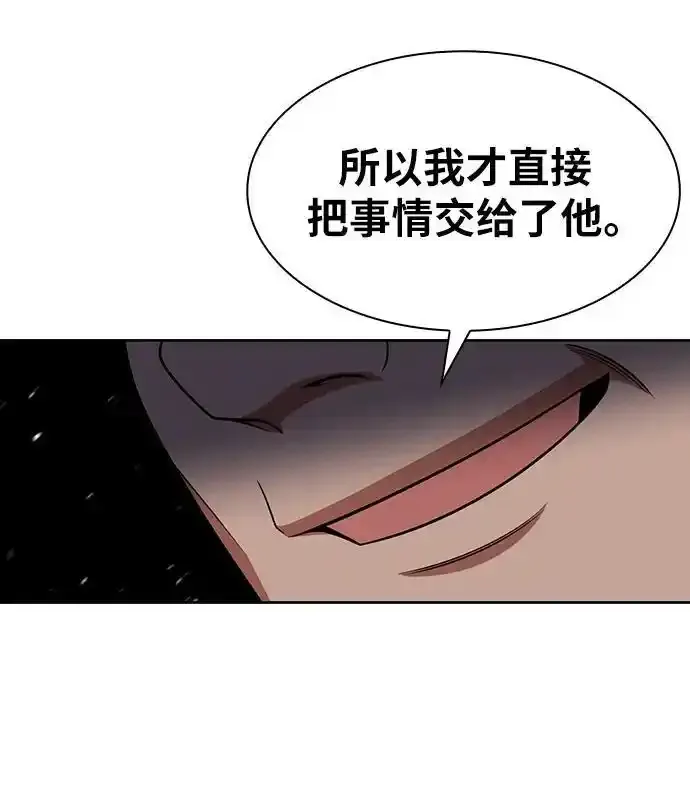 第62话 第69页