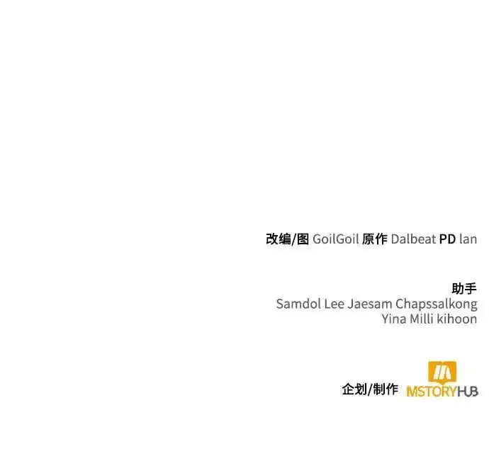 第62话 第87页