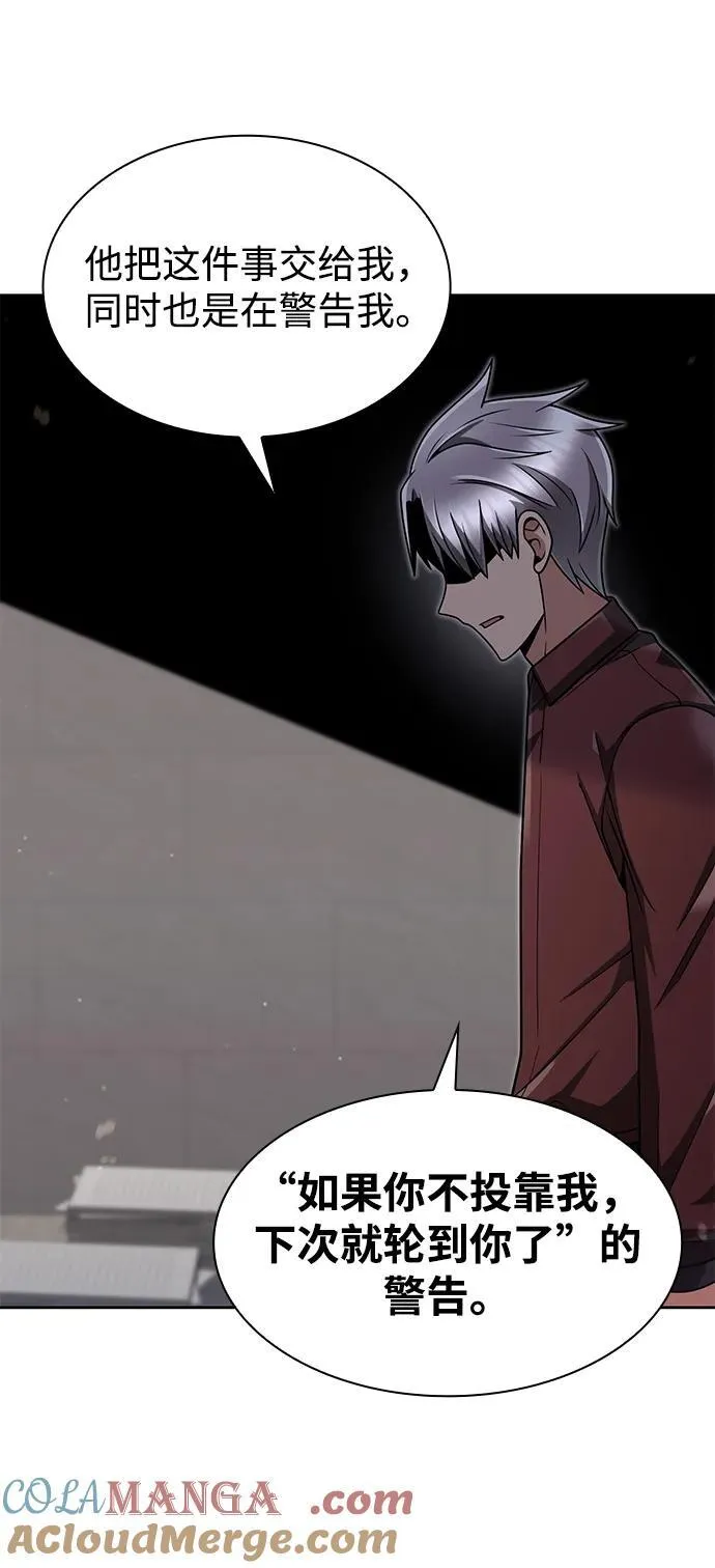 第63话 第13页