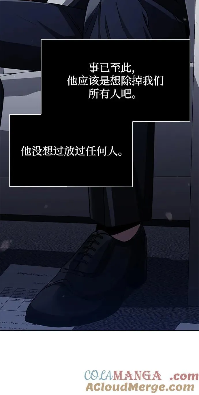 第63话 第19页