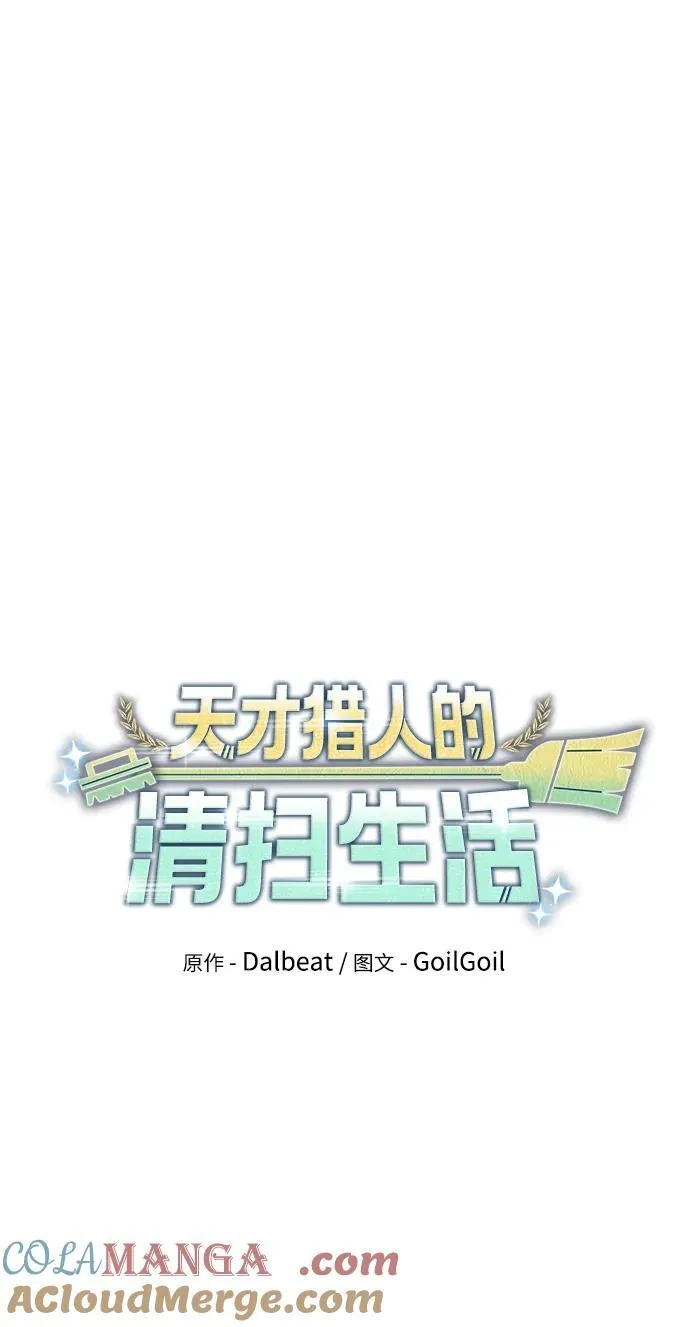 第63话 第25页