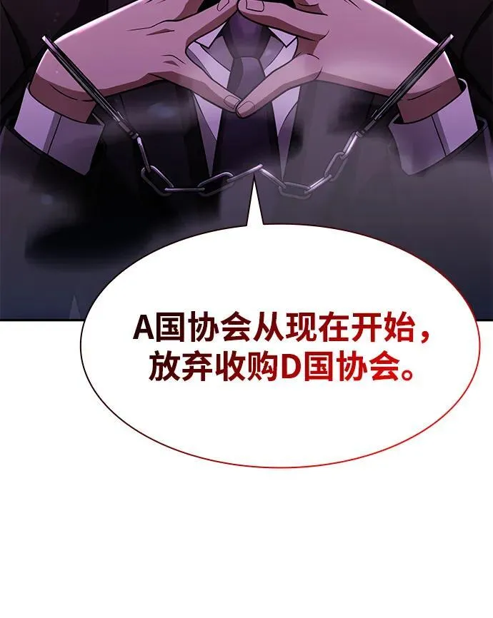 第63话 第45页