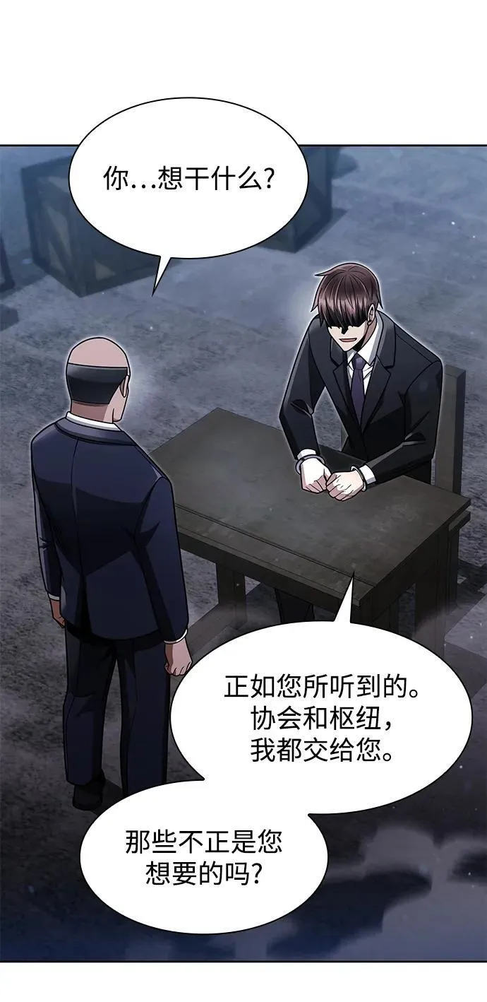 第63话 第47页