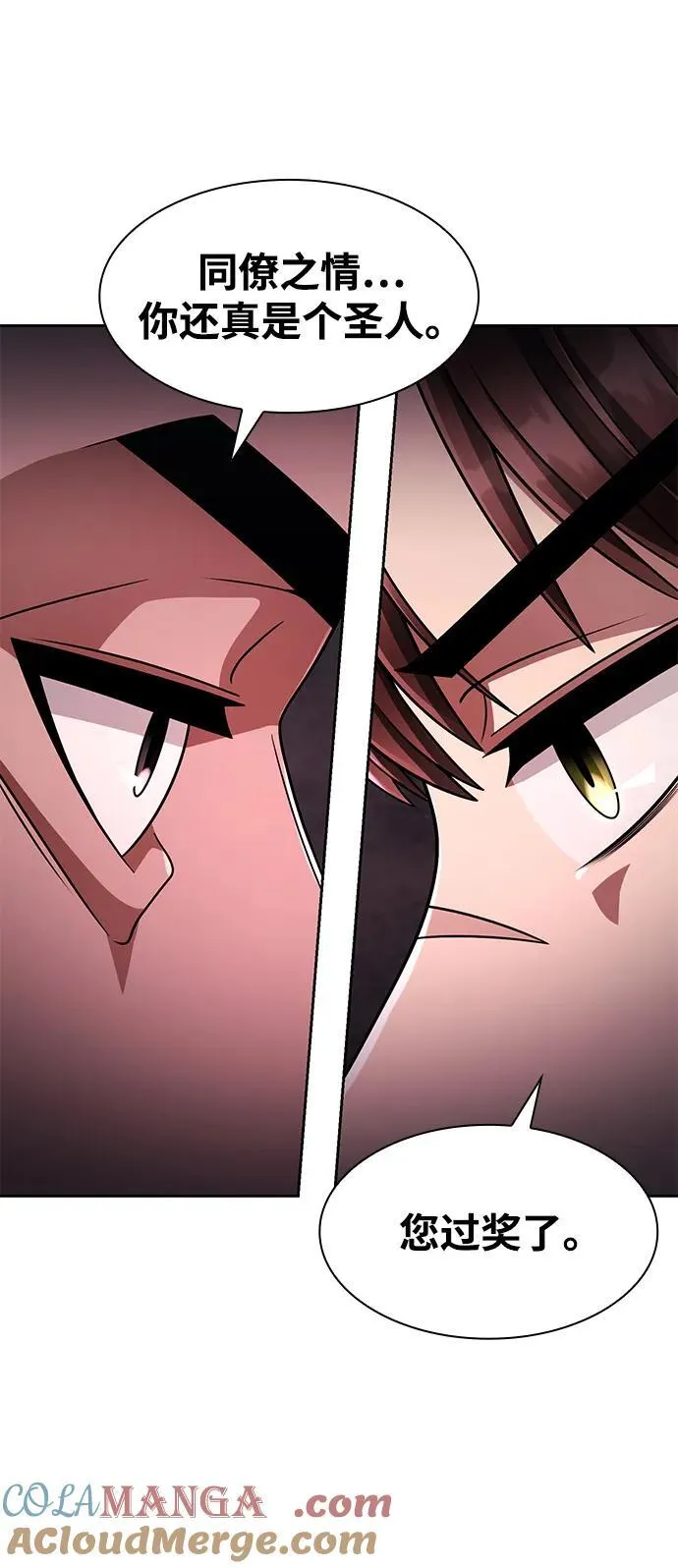 第63话 第49页