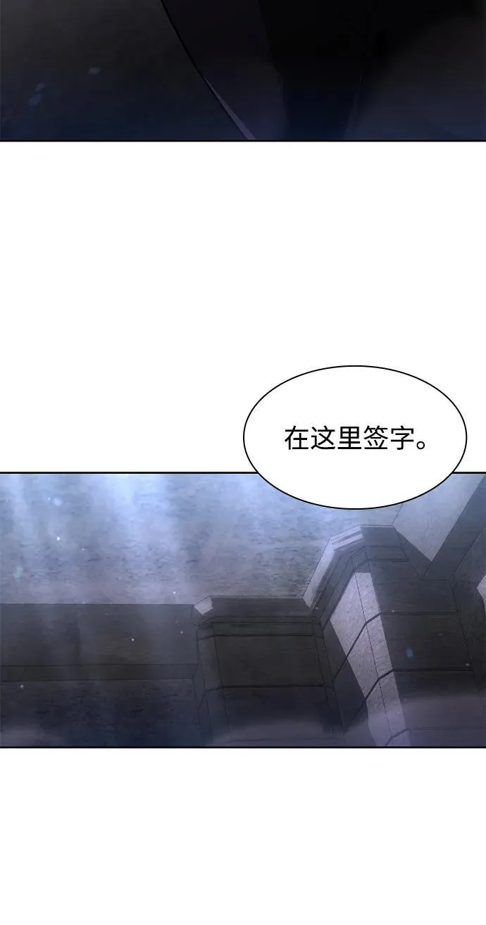 第63话 第51页