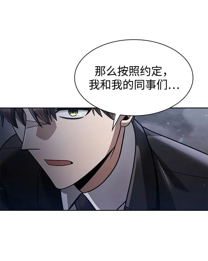 第63话 第53页