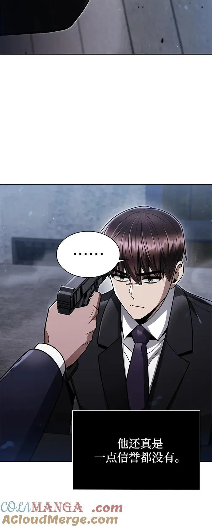 第63话 第55页