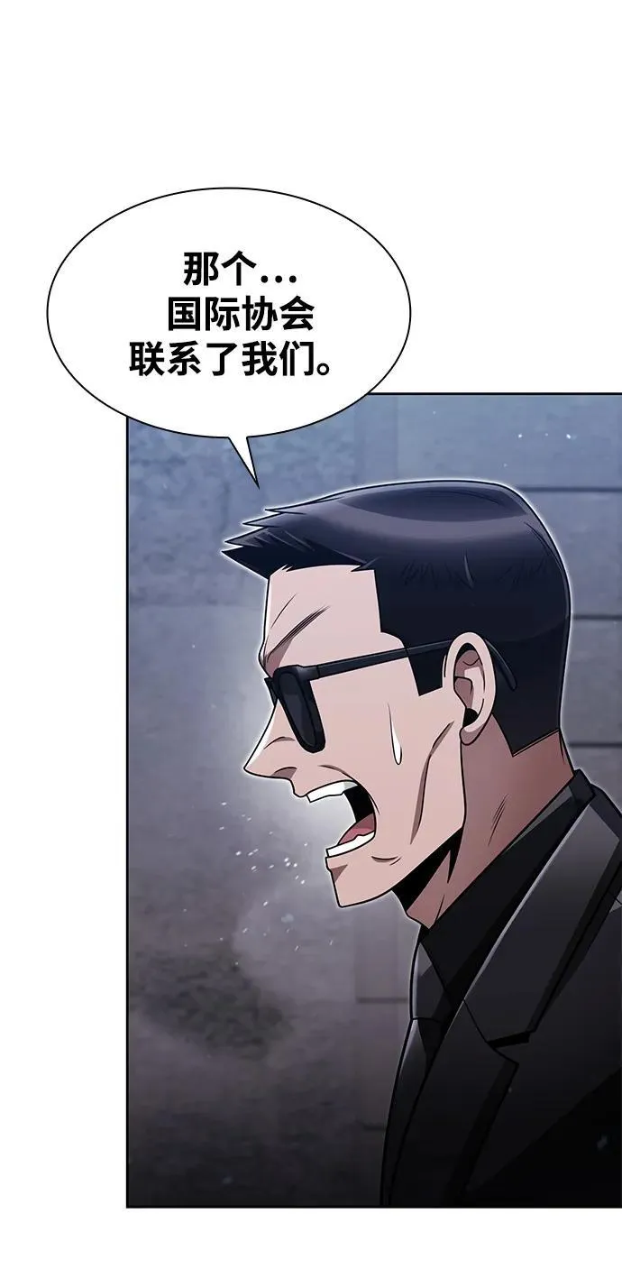 第63话 第60页