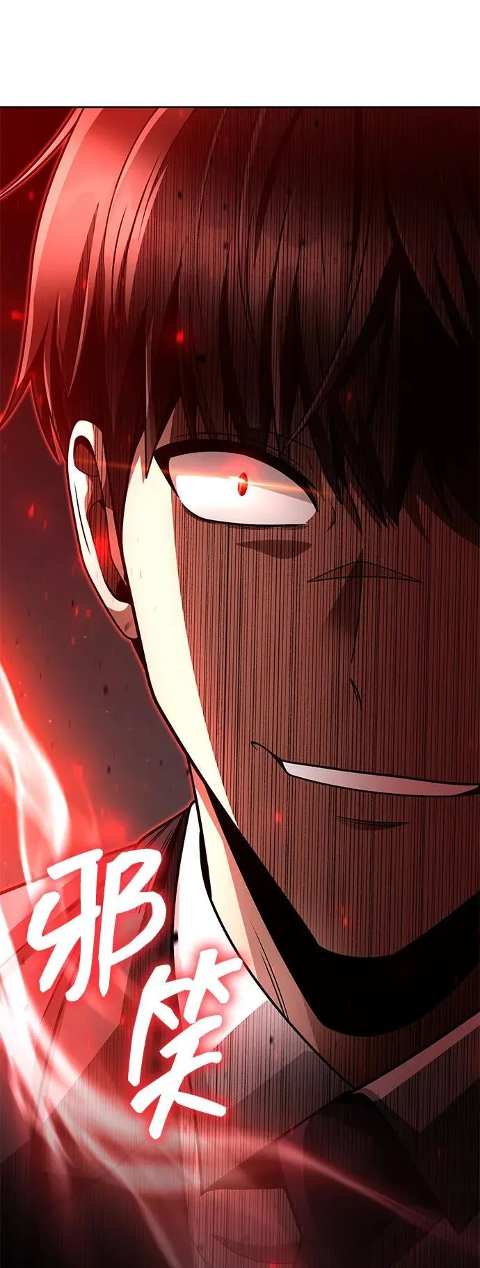 第63话 第66页