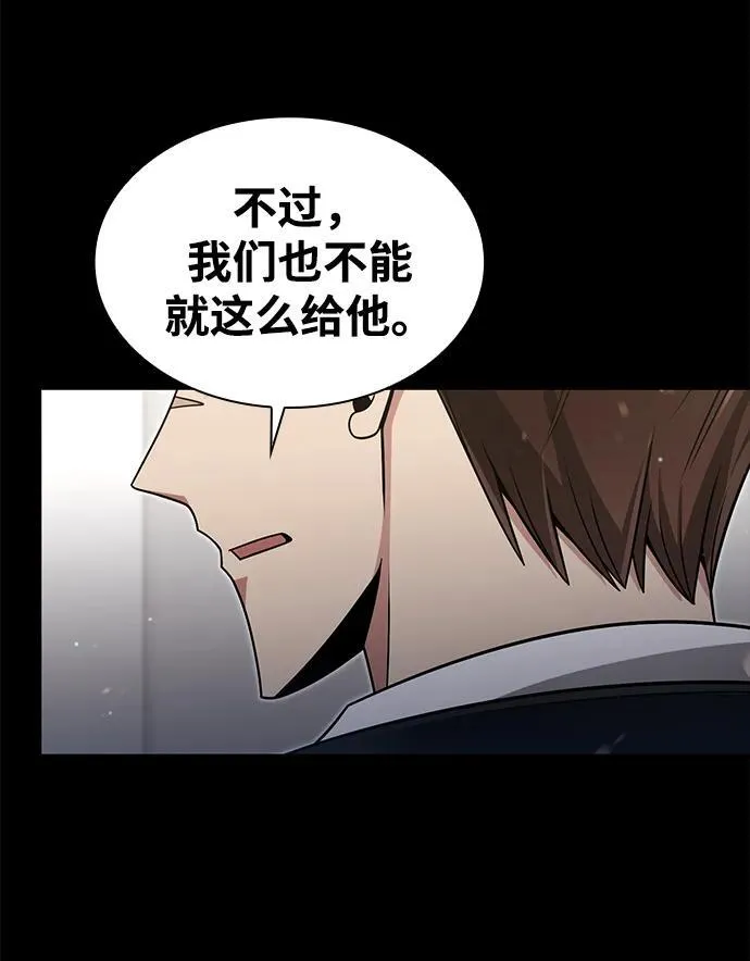 第63话 第71页