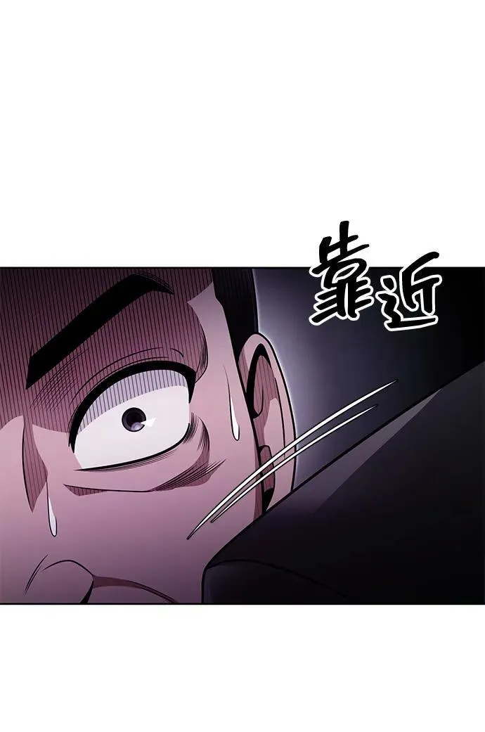 第63话 第80页