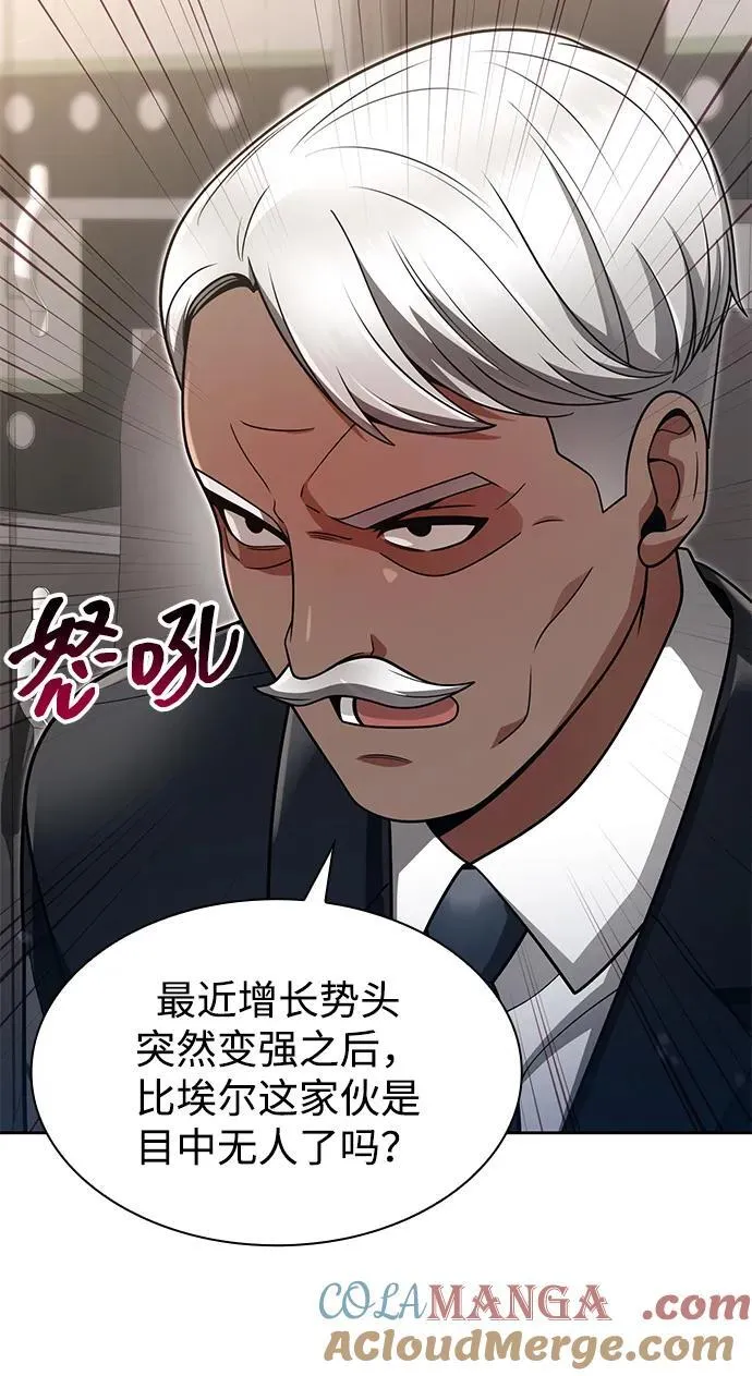 第64话 第4页