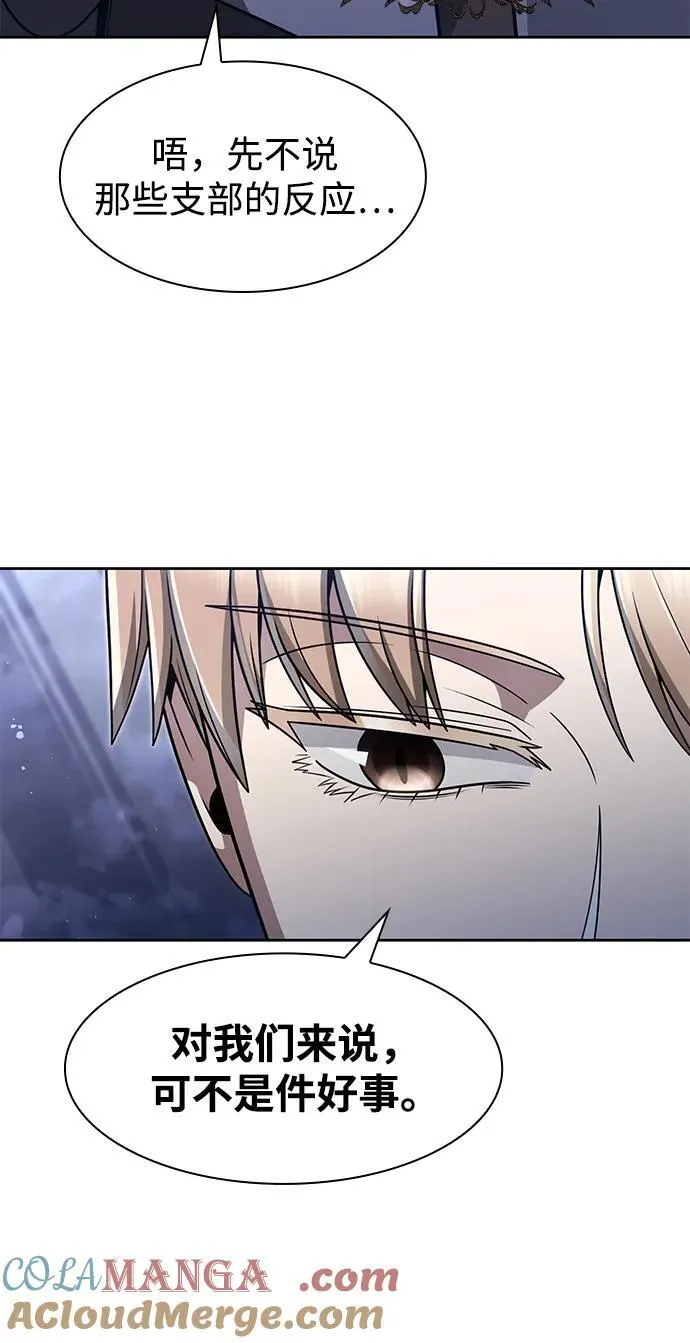 第64话 第10页