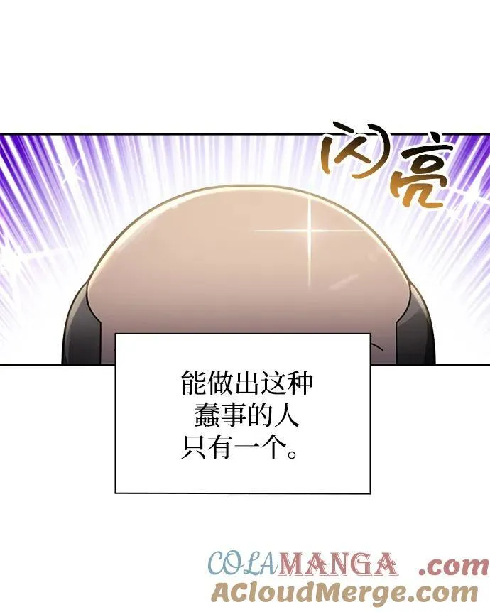 第64话 第19页