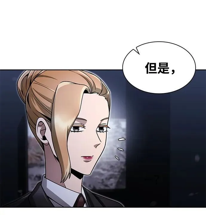 第64话 第24页