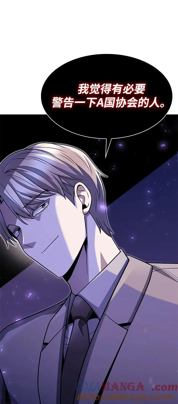 第64话 第25页