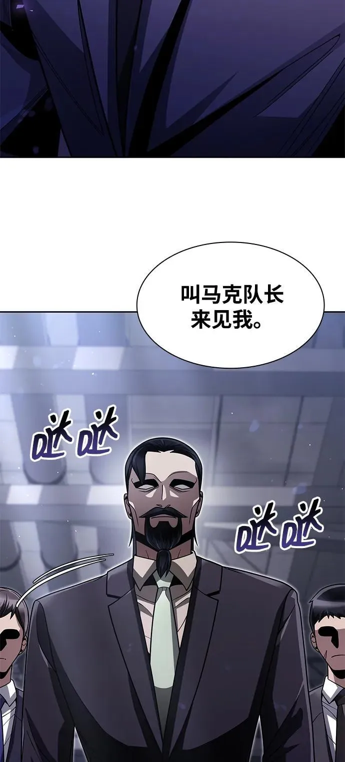 第64话 第26页
