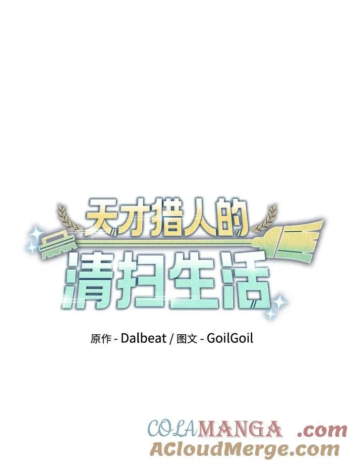 第64话 第28页
