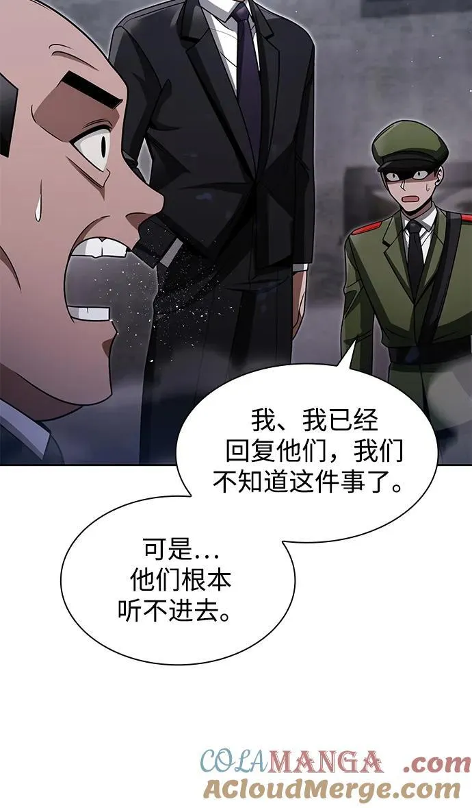 第64话 第43页