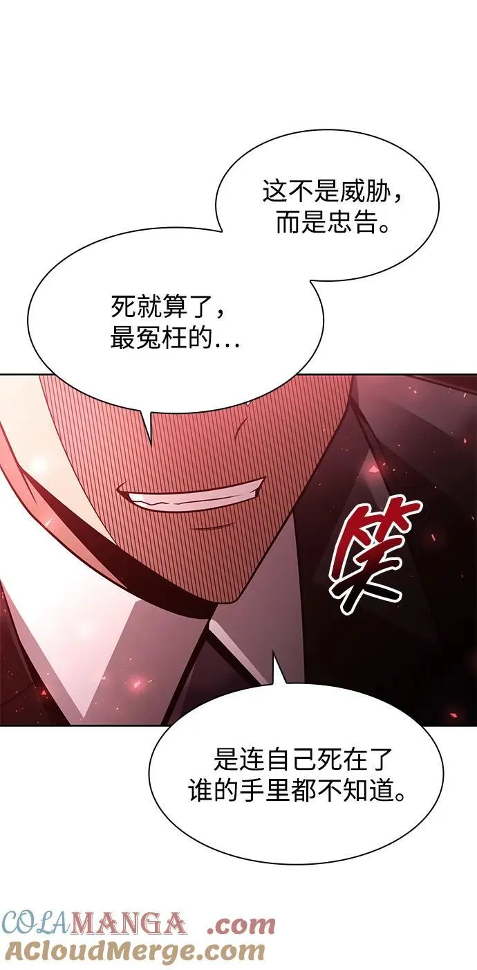 第64话 第46页