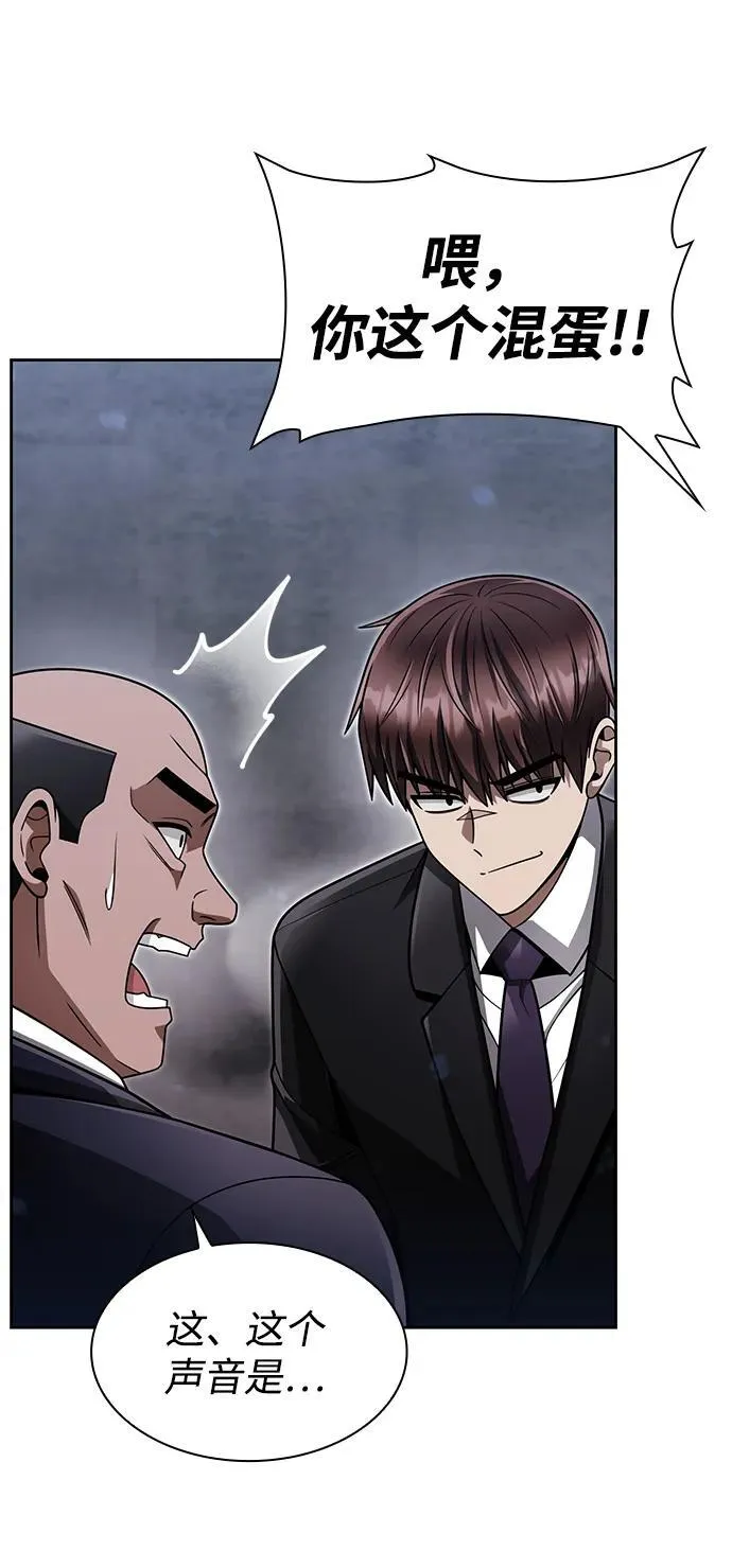 第64话 第47页