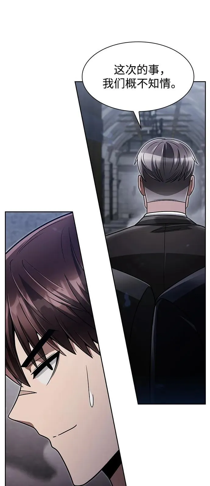 第64话 第57页