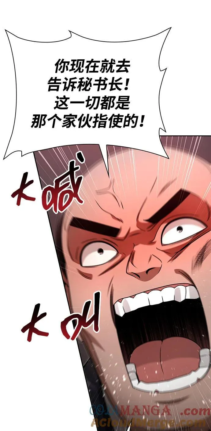 第64话 第61页