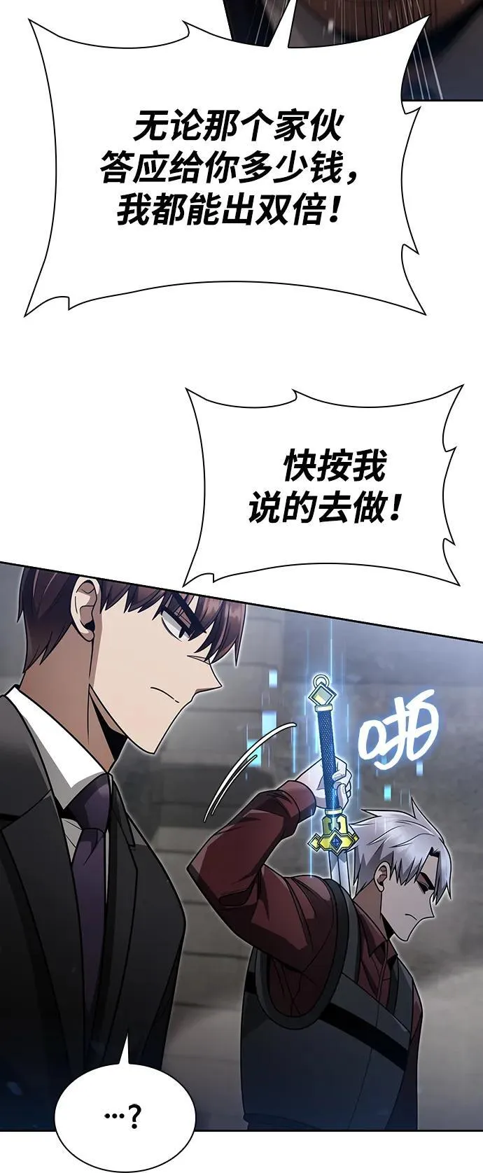 第64话 第62页