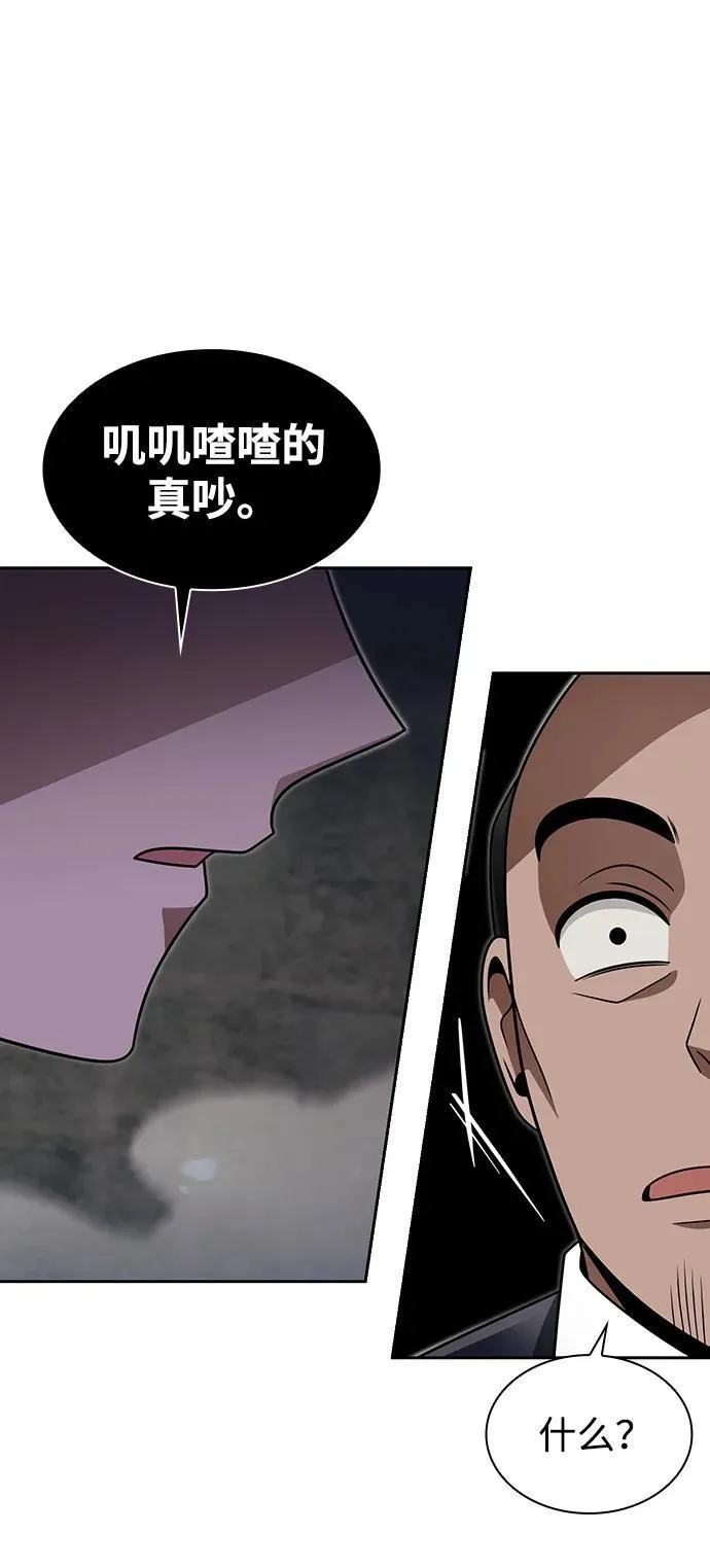 第64话 第63页