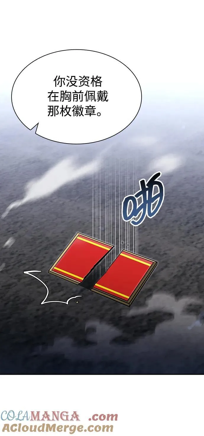 第64话 第67页