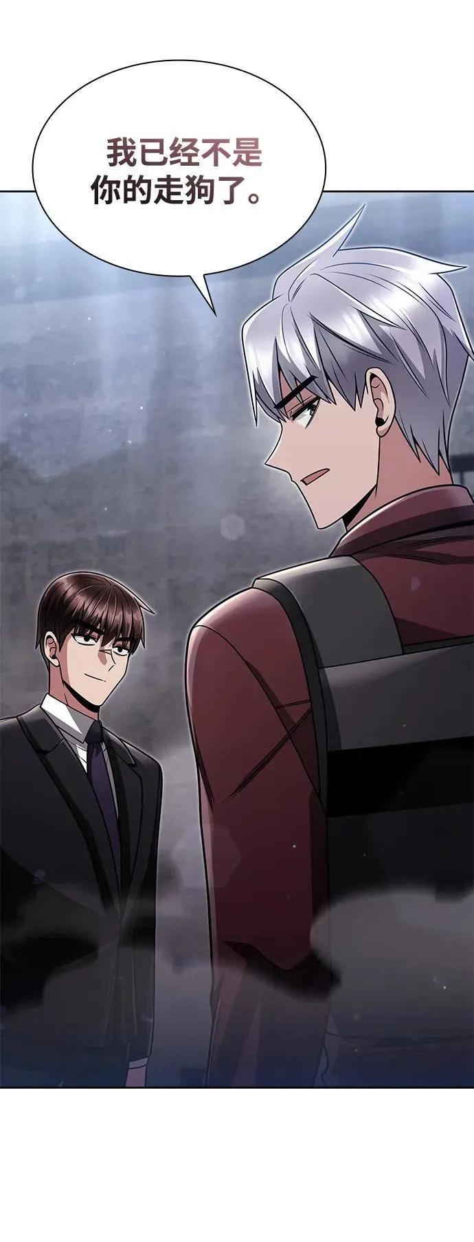 第64话 第69页