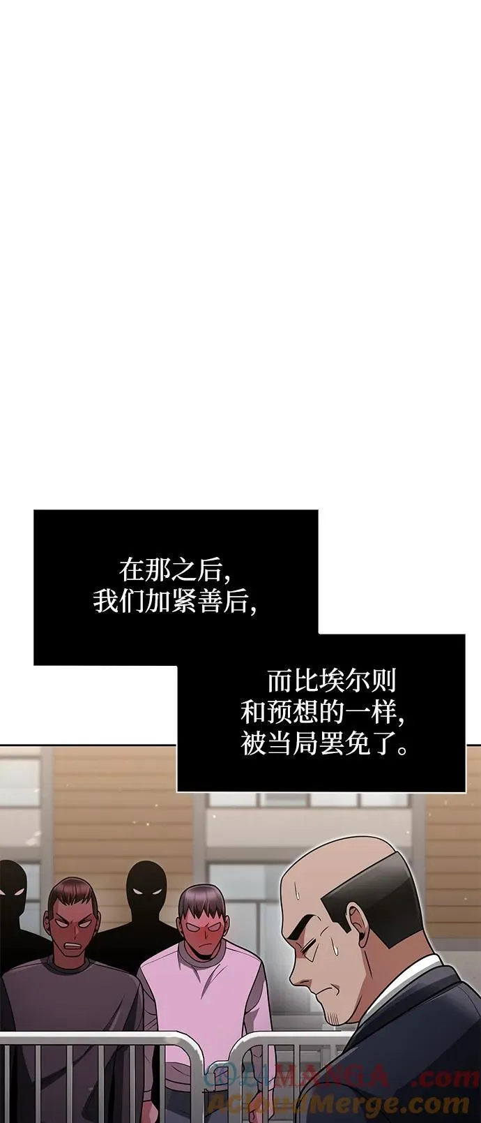 第64话 第70页
