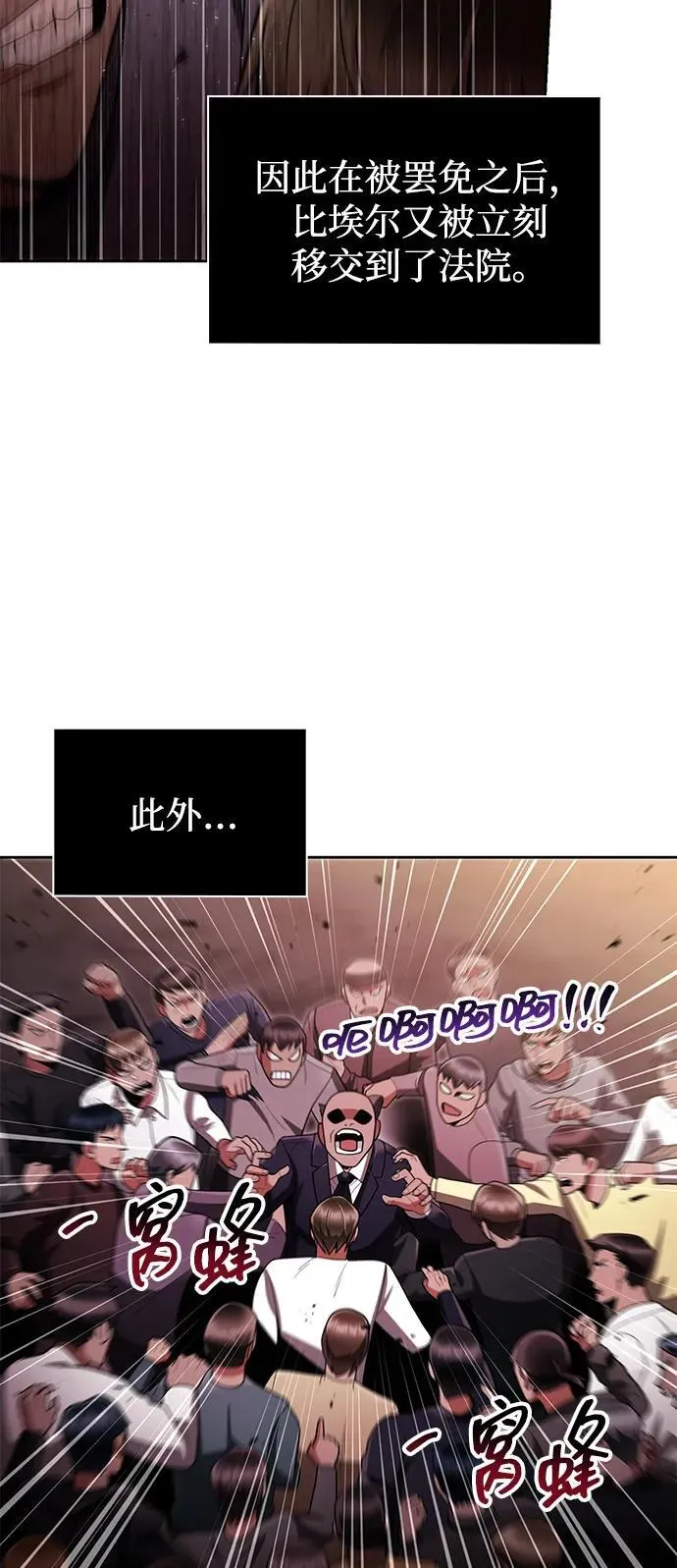第64话 第72页
