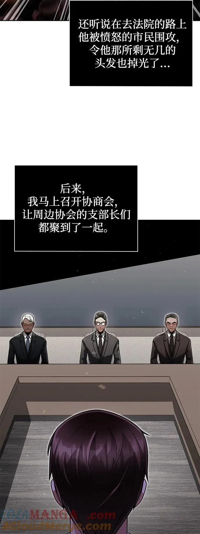 第64话 第73页