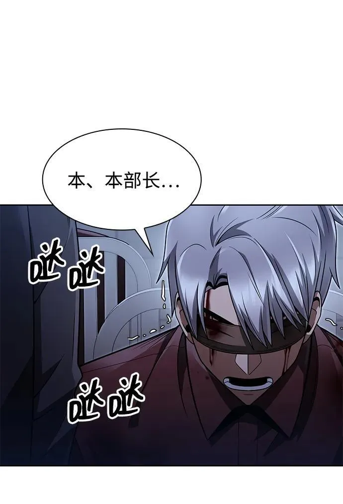 第64话 第87页