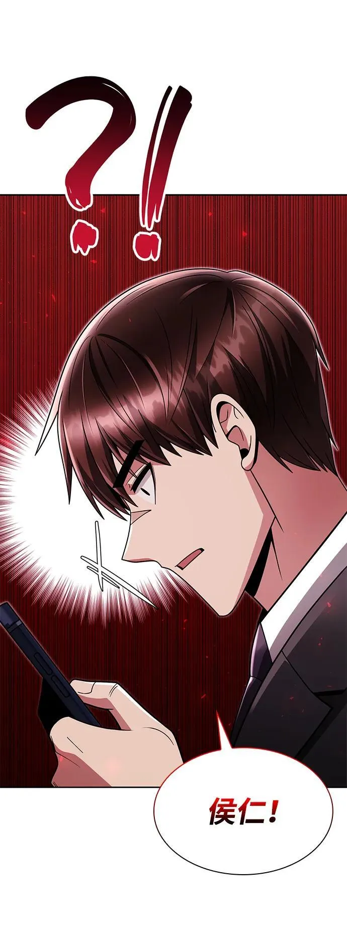 第64话 第89页