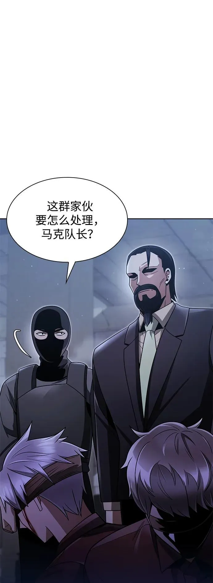 第64话 第90页
