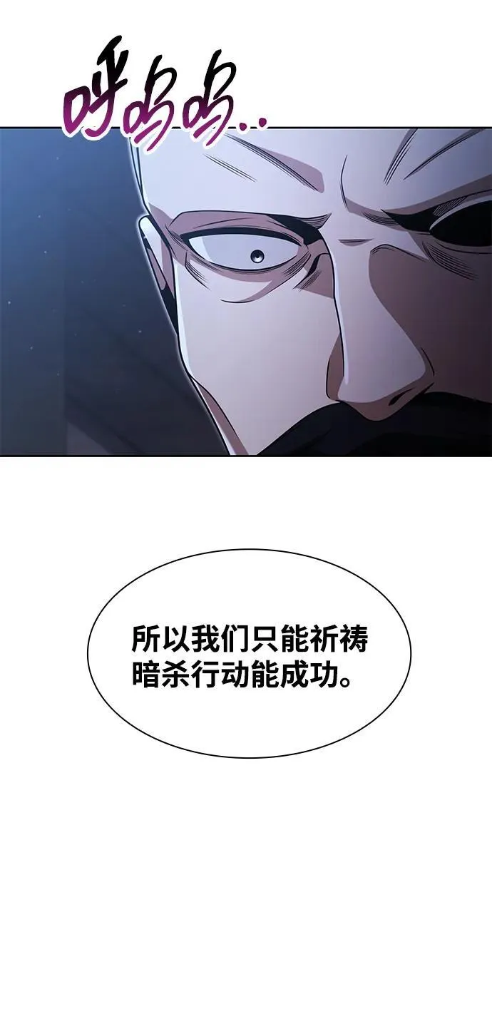 第65话 第9页
