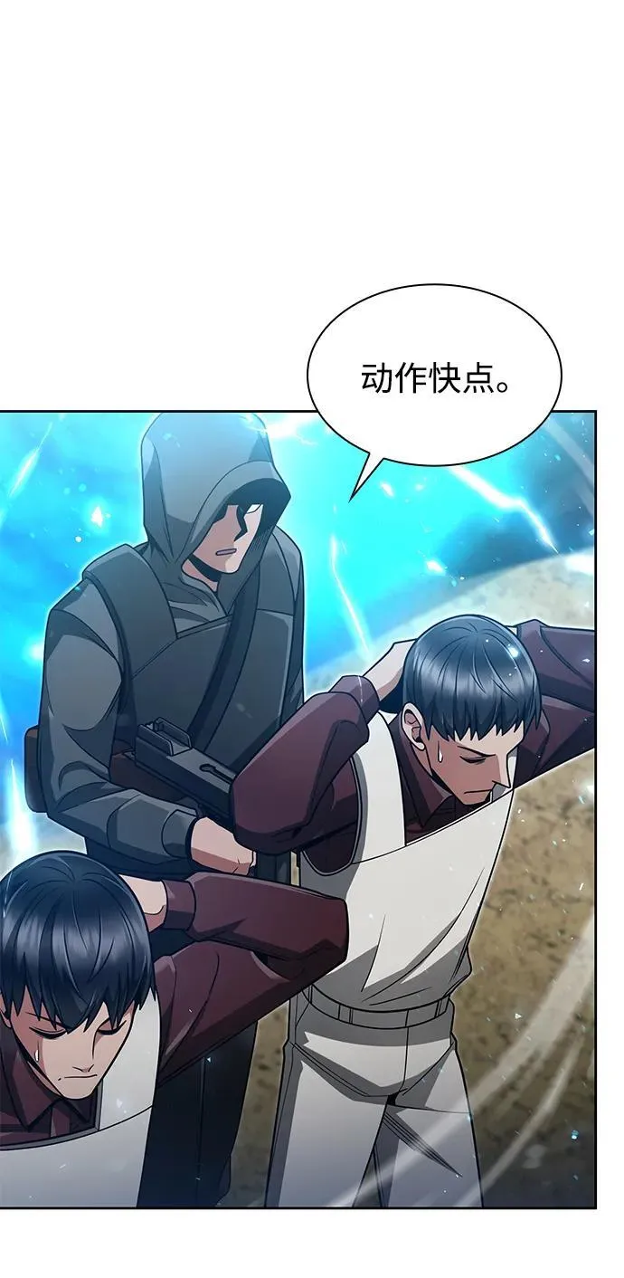第65话 第11页