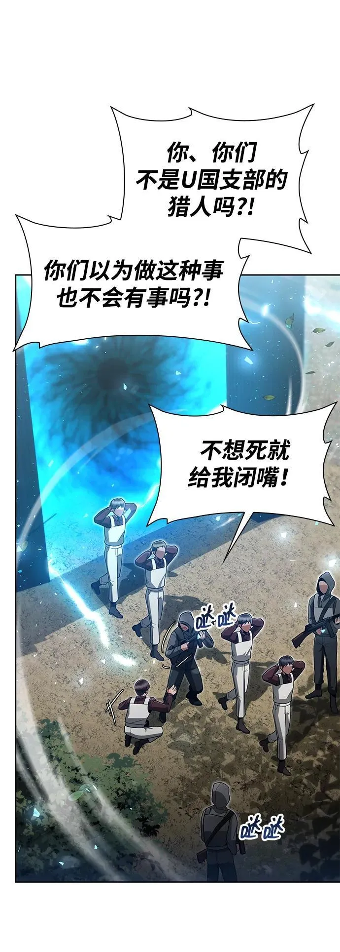 第65话 第12页