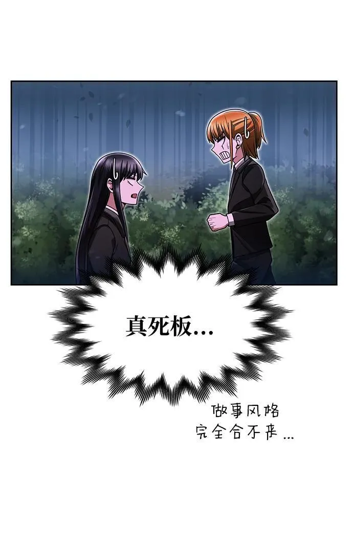 第65话 第18页